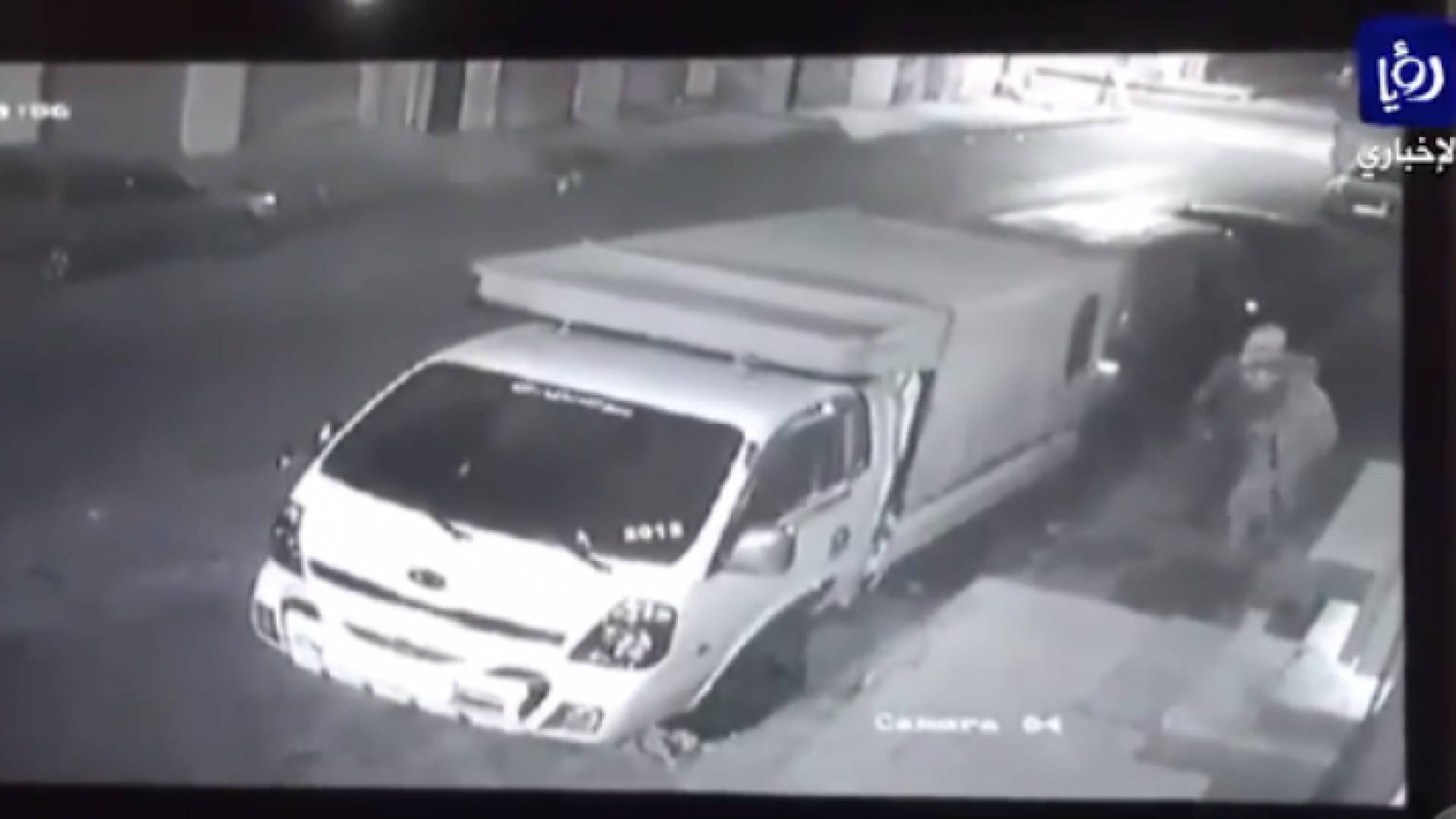 صورة من الفيديو