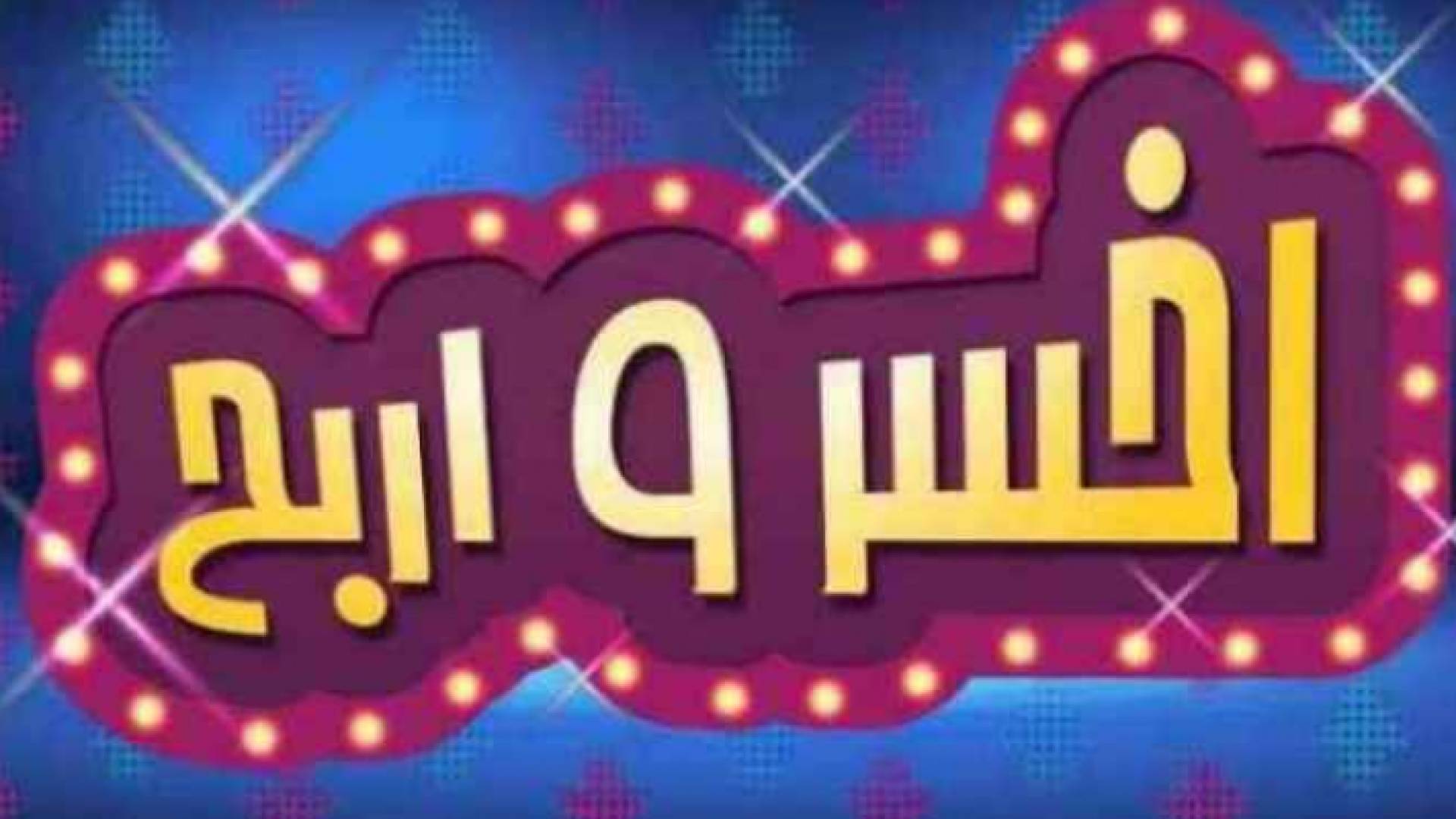 شعار البرنامج