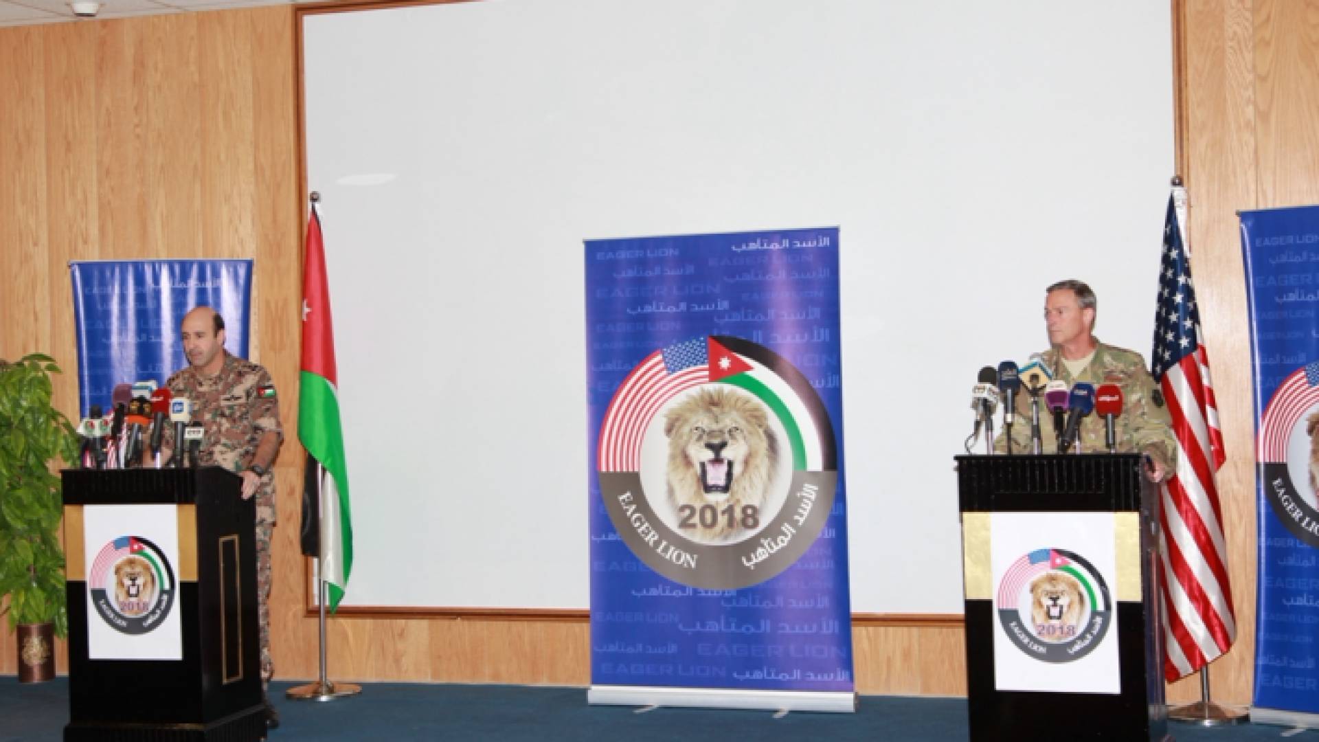 مؤتمر اطلاق فعاليات "الأسد المتأهب" 2018