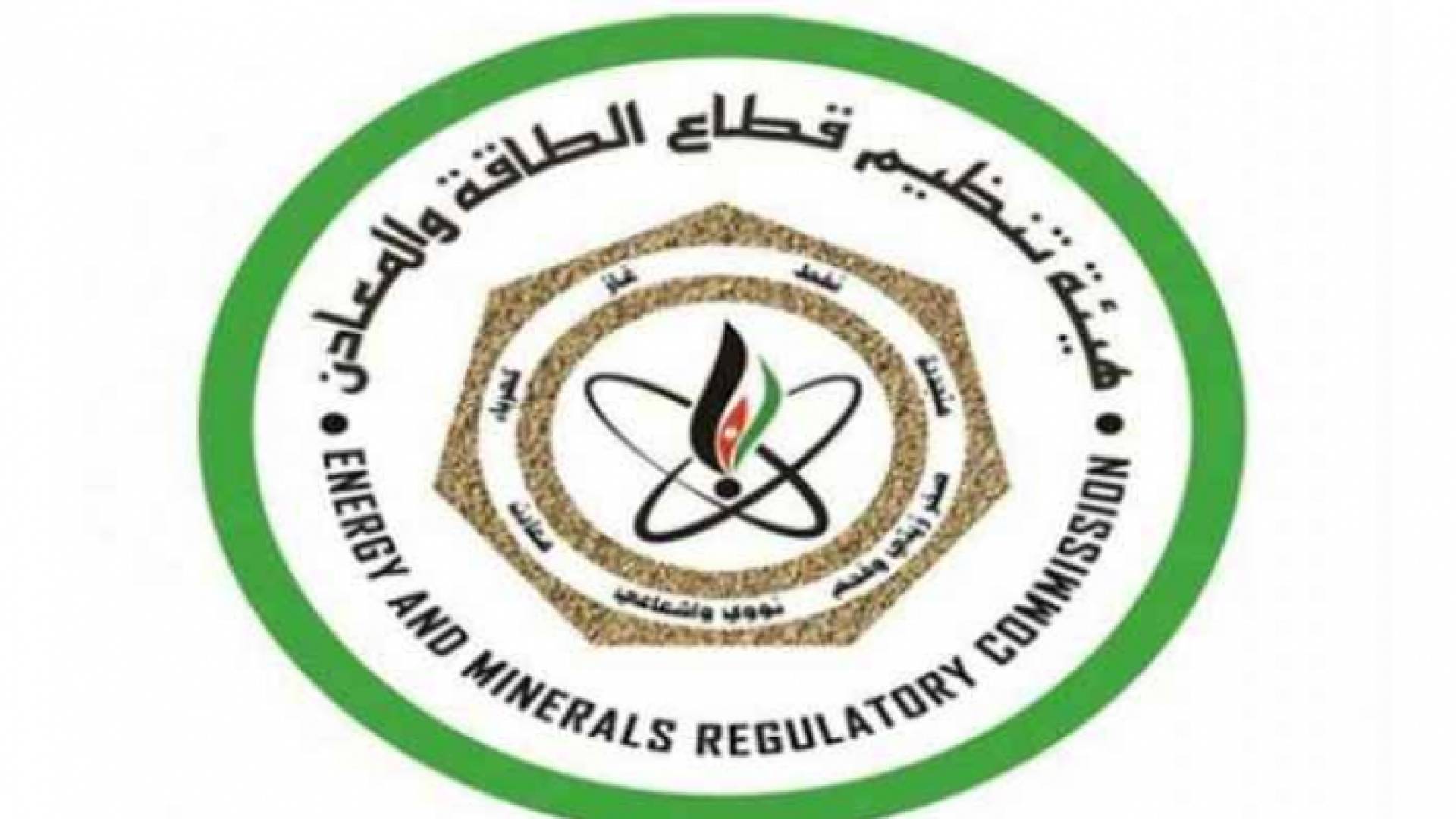 "تنظيم الطاقة" تغلق 82 مقلعا وكسارة مخالفة خلال الربع الأول من العام الحالي