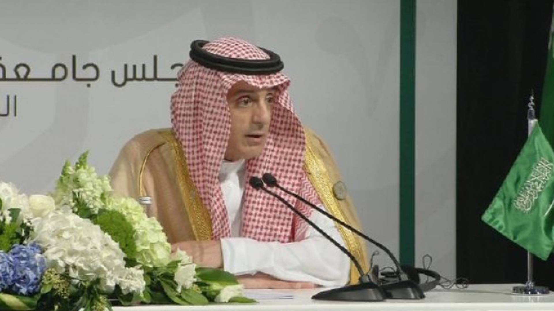 وزير الخارجية السعودي عادل الجبير