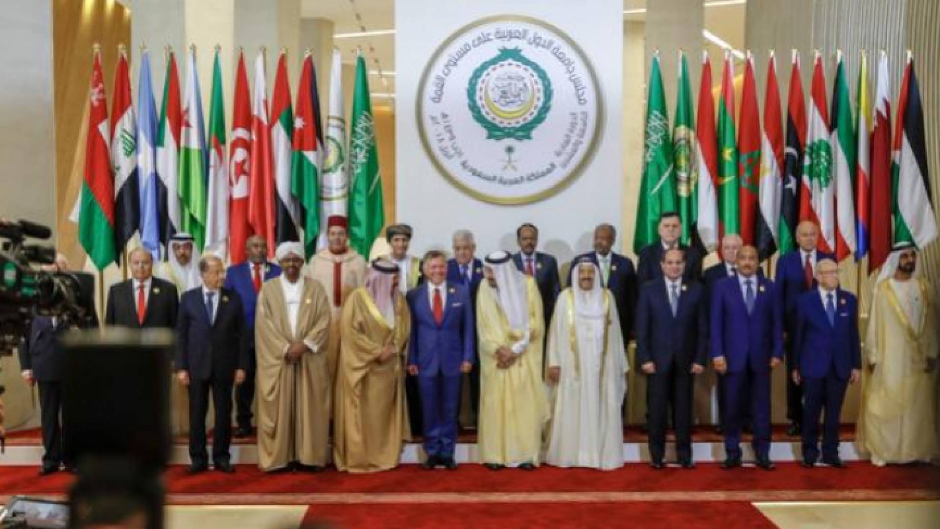 صورة جماعية للزعماء العرب المشاركين في القمة العربية الـ 29 بالسعودية