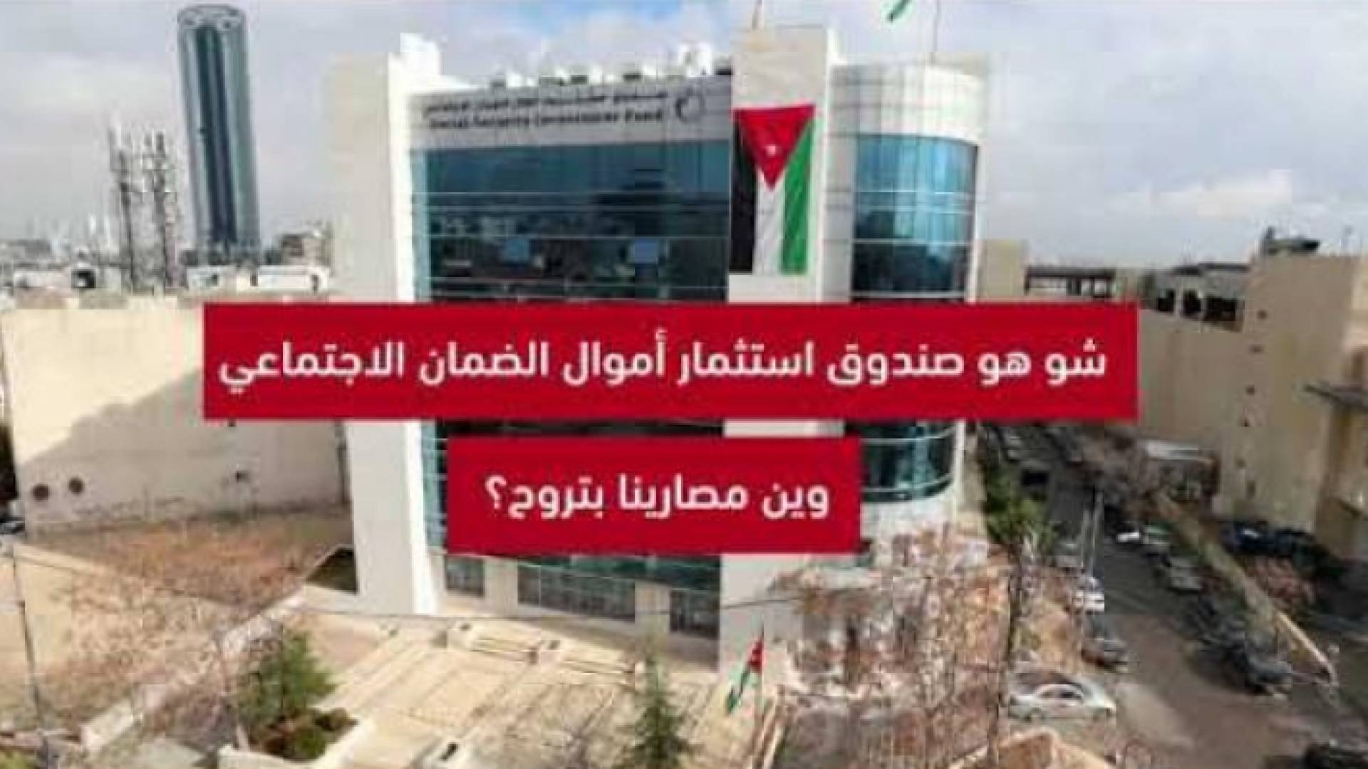 صورة من الفيديو