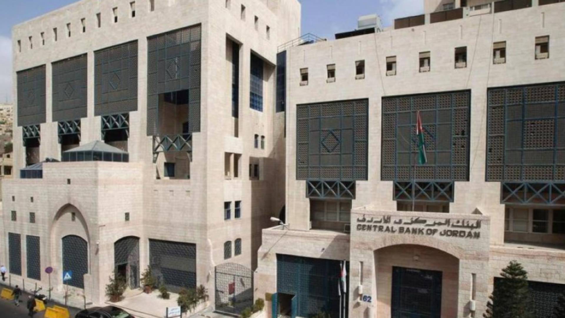 البنك المركزي يرفع سقف برنامج ضمان تمويل المشاريع الناشئة
