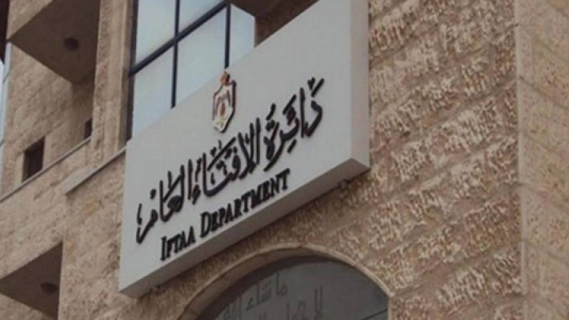 ارشيفية