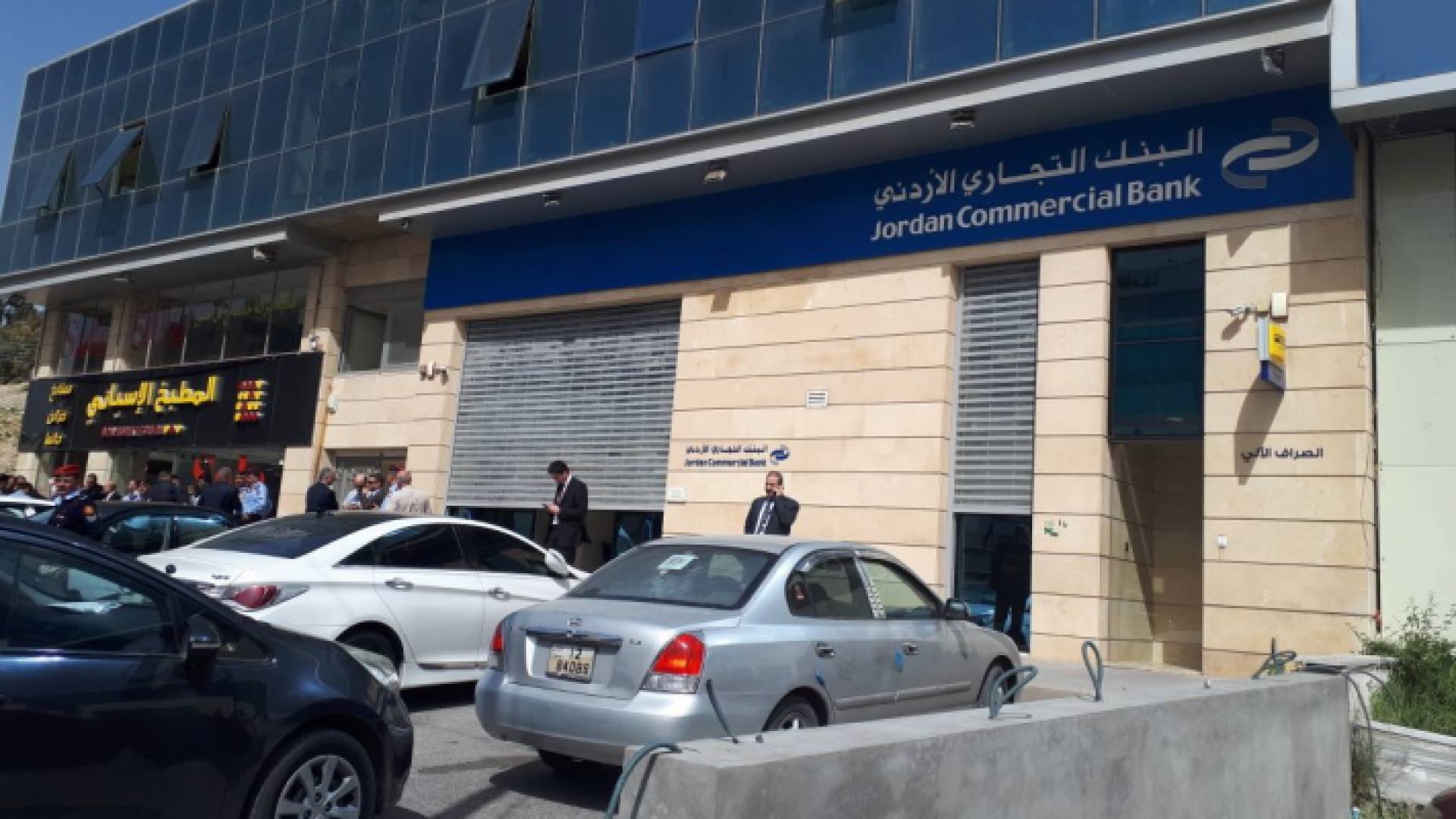 البنك التجاري الأردني - فرع صويلح