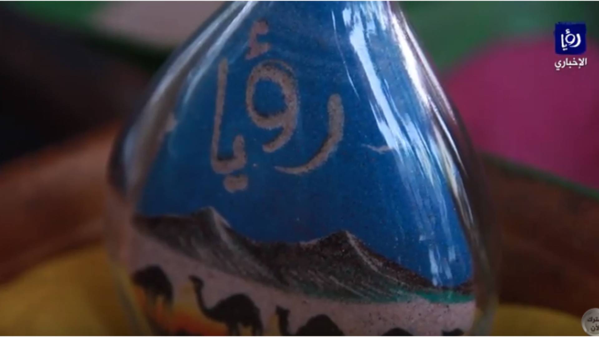 صورة من الفيديو