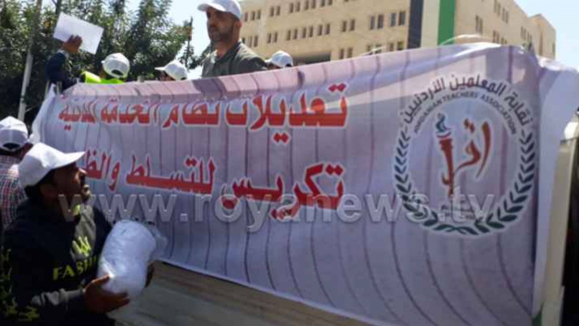 وقفة احتجاجية للمعلمين امام "الخدمة المدنية" - ارشيفية