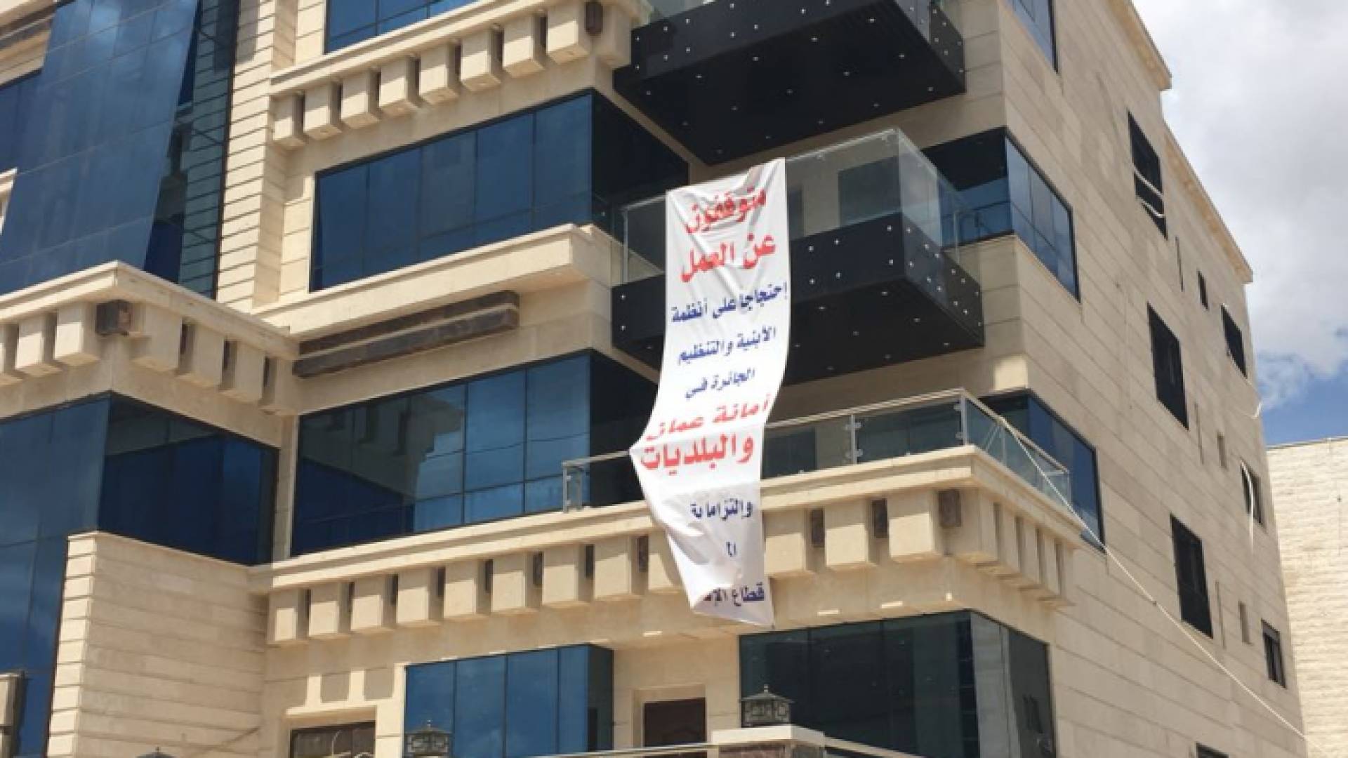 جانب من الاضراب