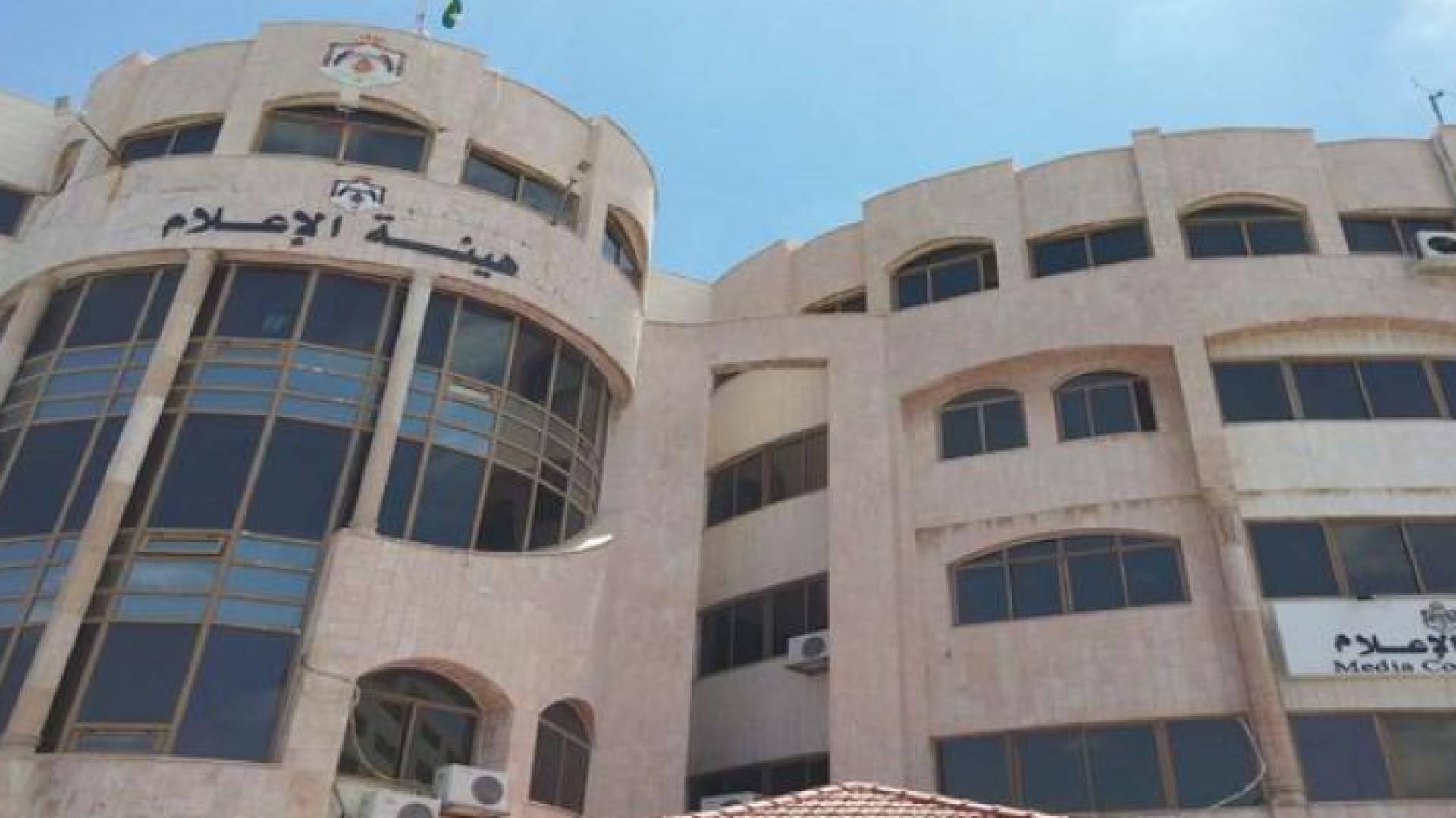 هيئة الاعلام المرئي والمسموع