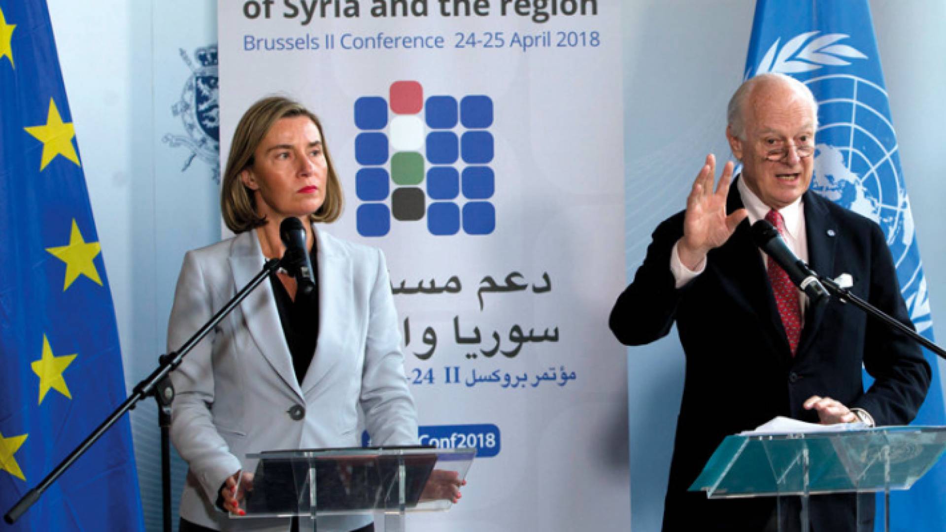 جانب من مؤتمر المانحين