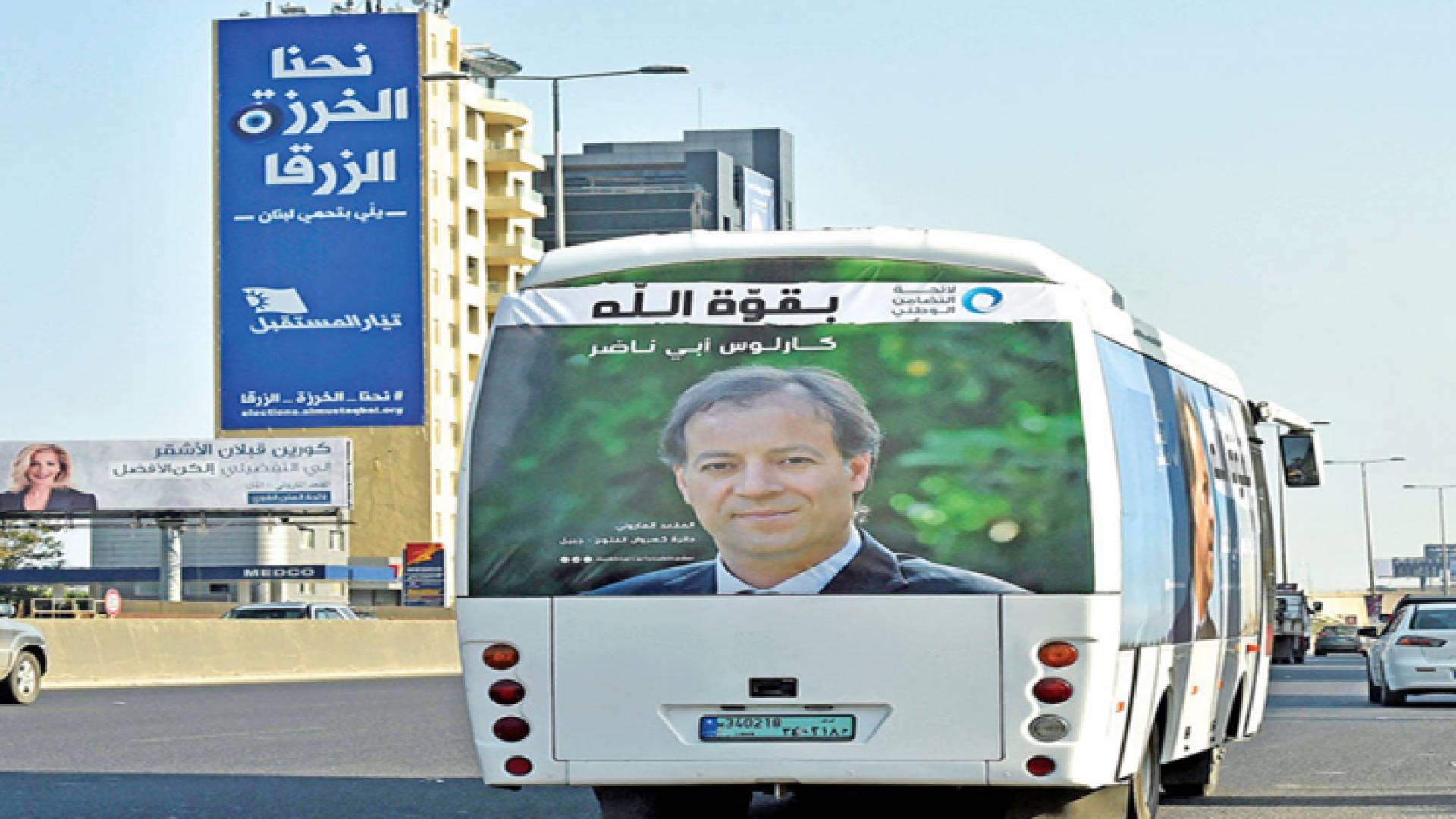الانتخابات اللبنانية