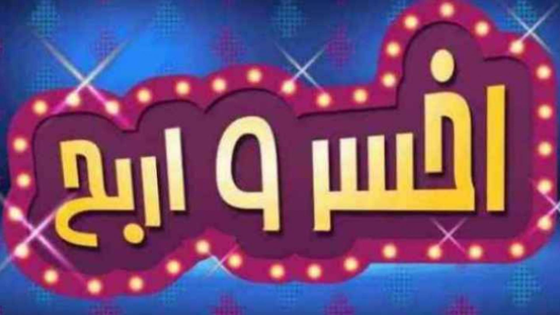 شعار البرنامج