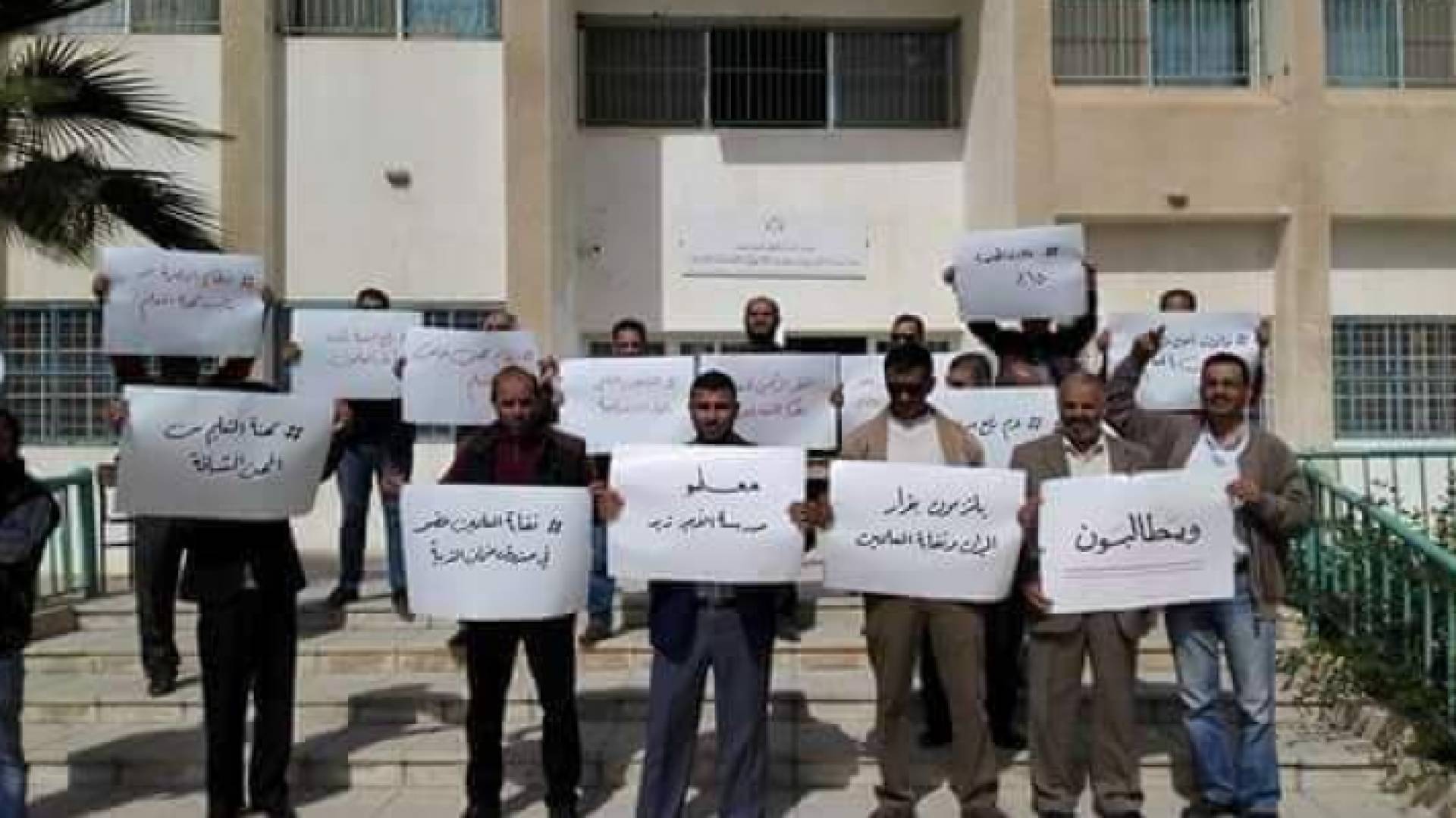 المعلمون يدخلون اعتصامهم الخميس