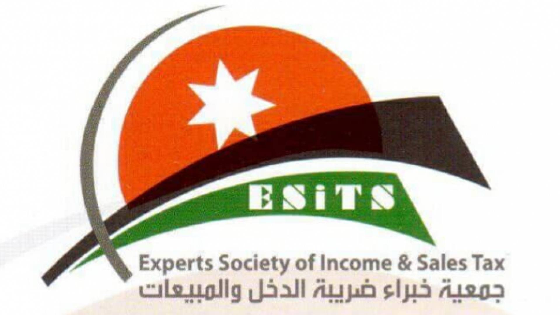 جمعية خبراء ضريبة الدخل والمبيعات تثمن دوام السبت في داوئر الضريبة