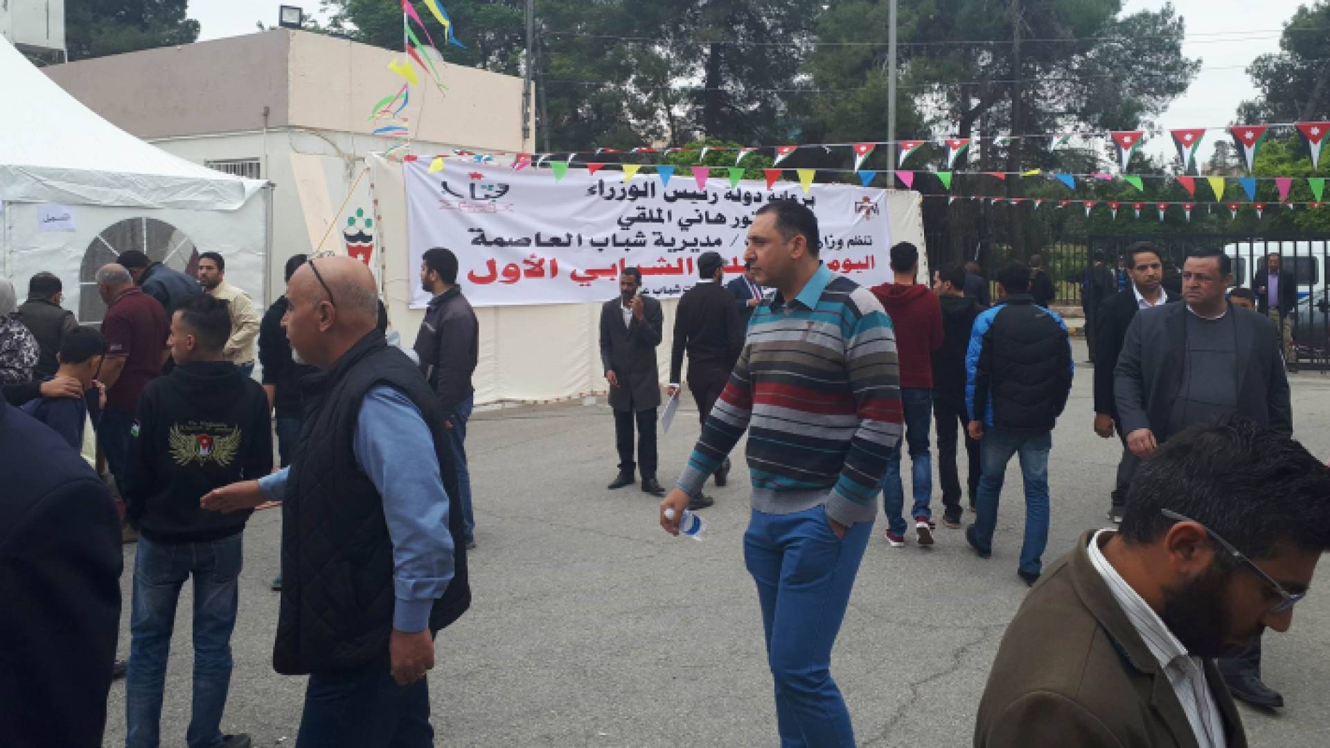 افتتاح " اليوم التشغيلي الشبابي الأول"