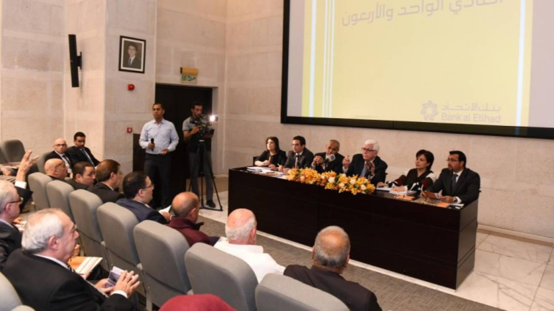 صورة من الاجتماع