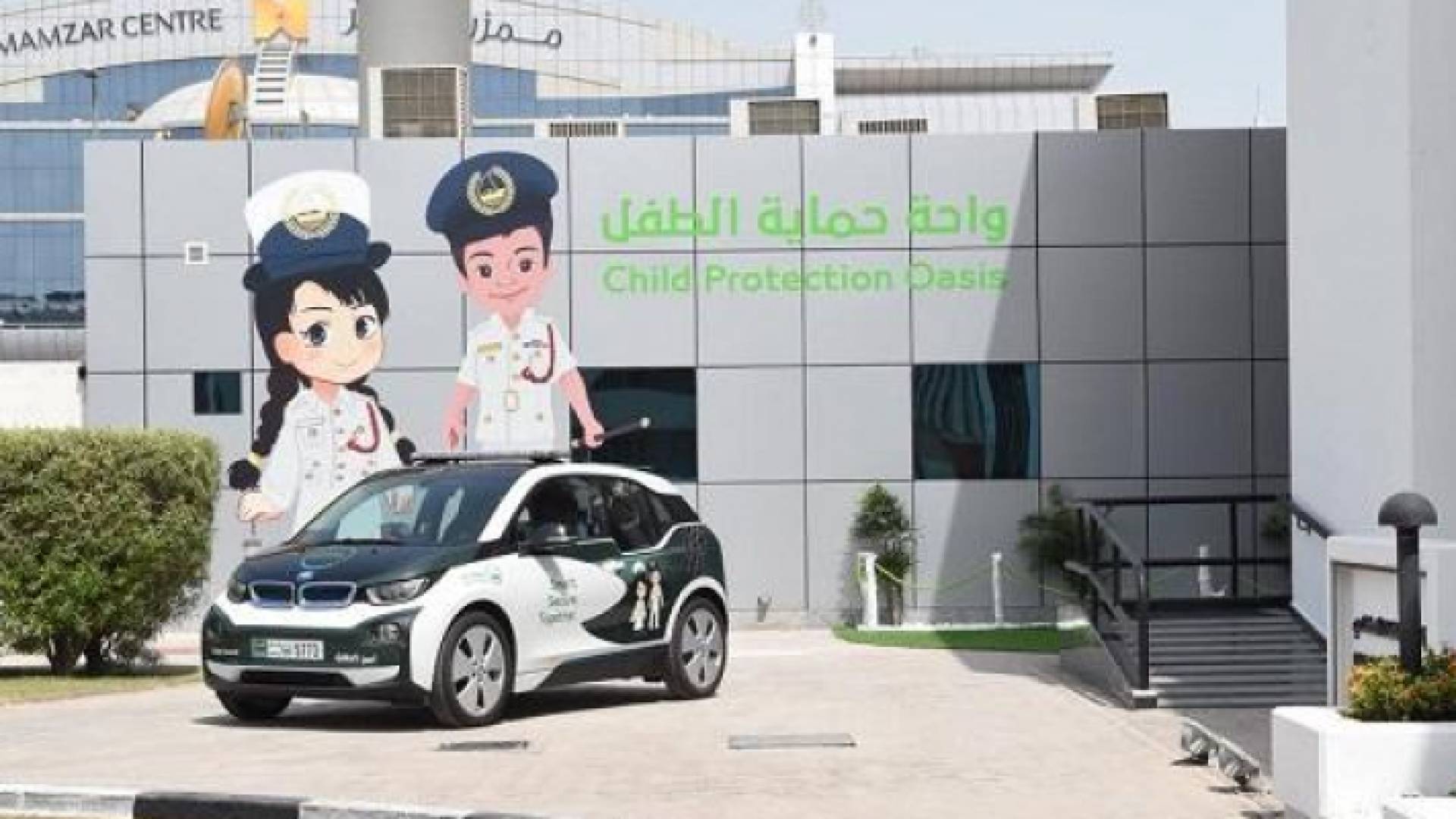 دورية شرطة خاصة بالأطفال