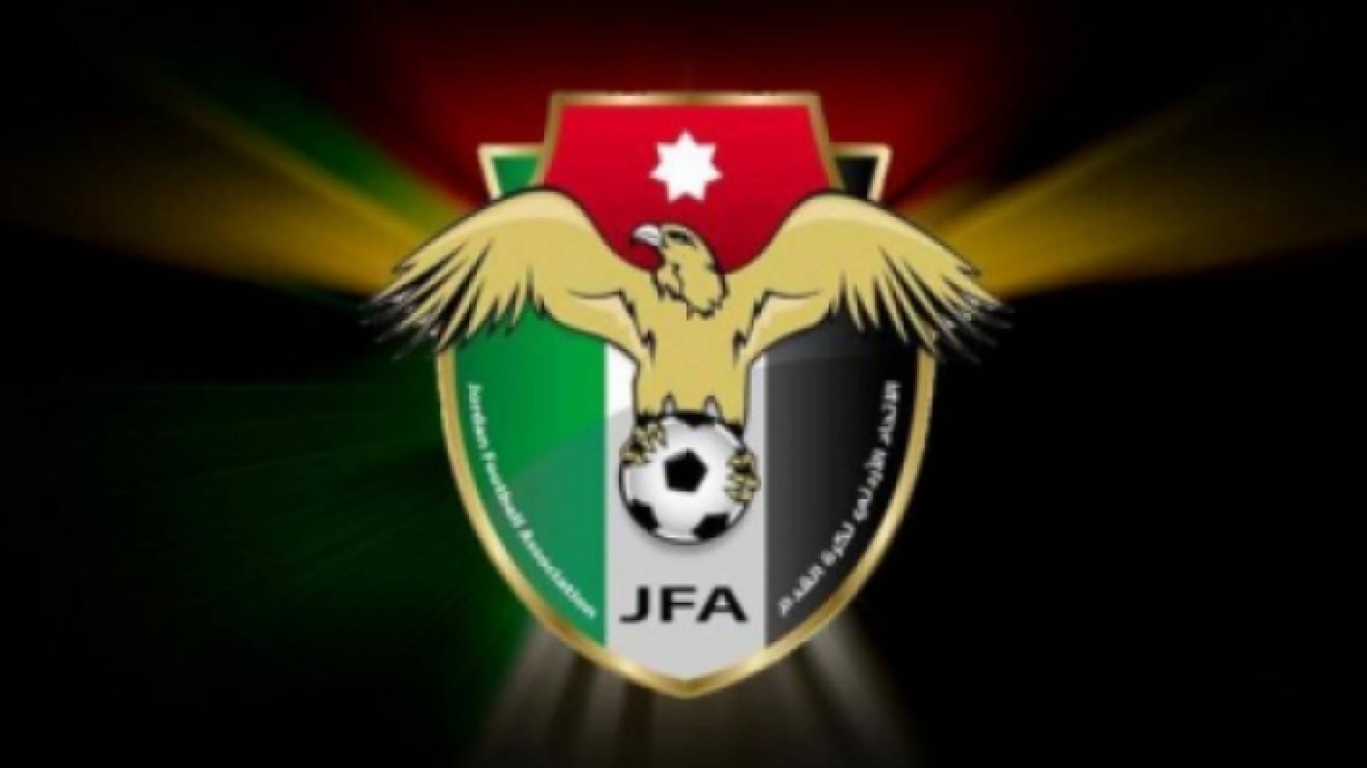 شعار الاتحاد الاردني لكرة القدم