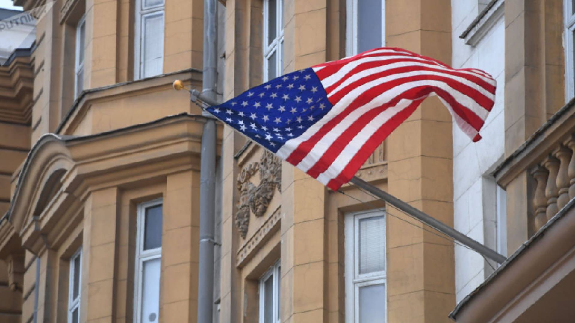 الخارجية الامريكية