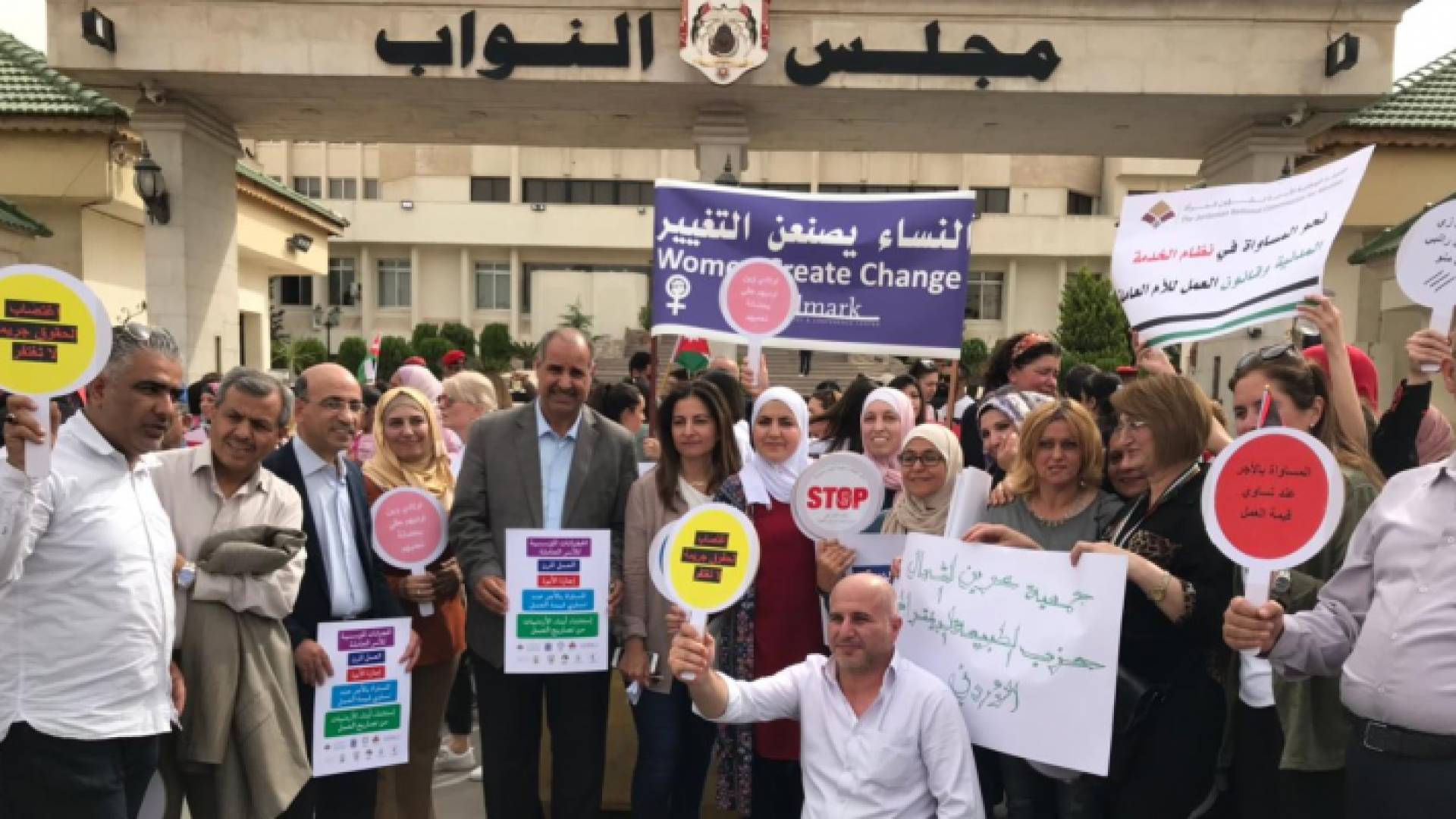 مسيرة بمناسبة يوم العمال امام مجلس النواب