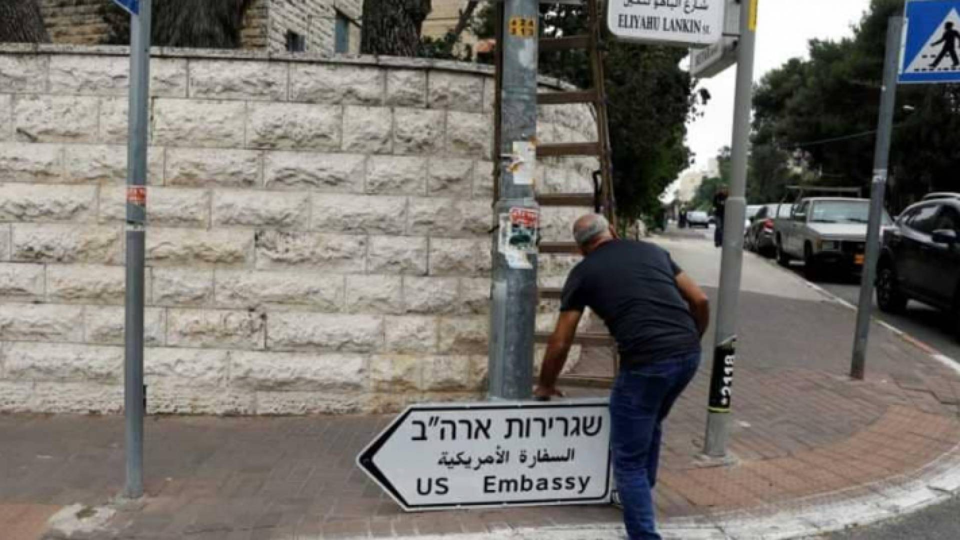 لافتات السفارة في شوارع القدس
