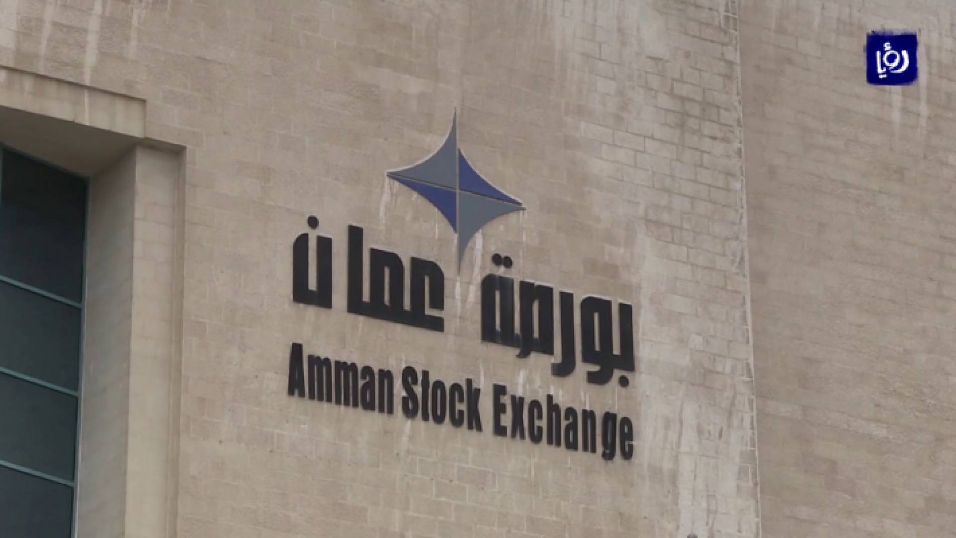 ارشيفية