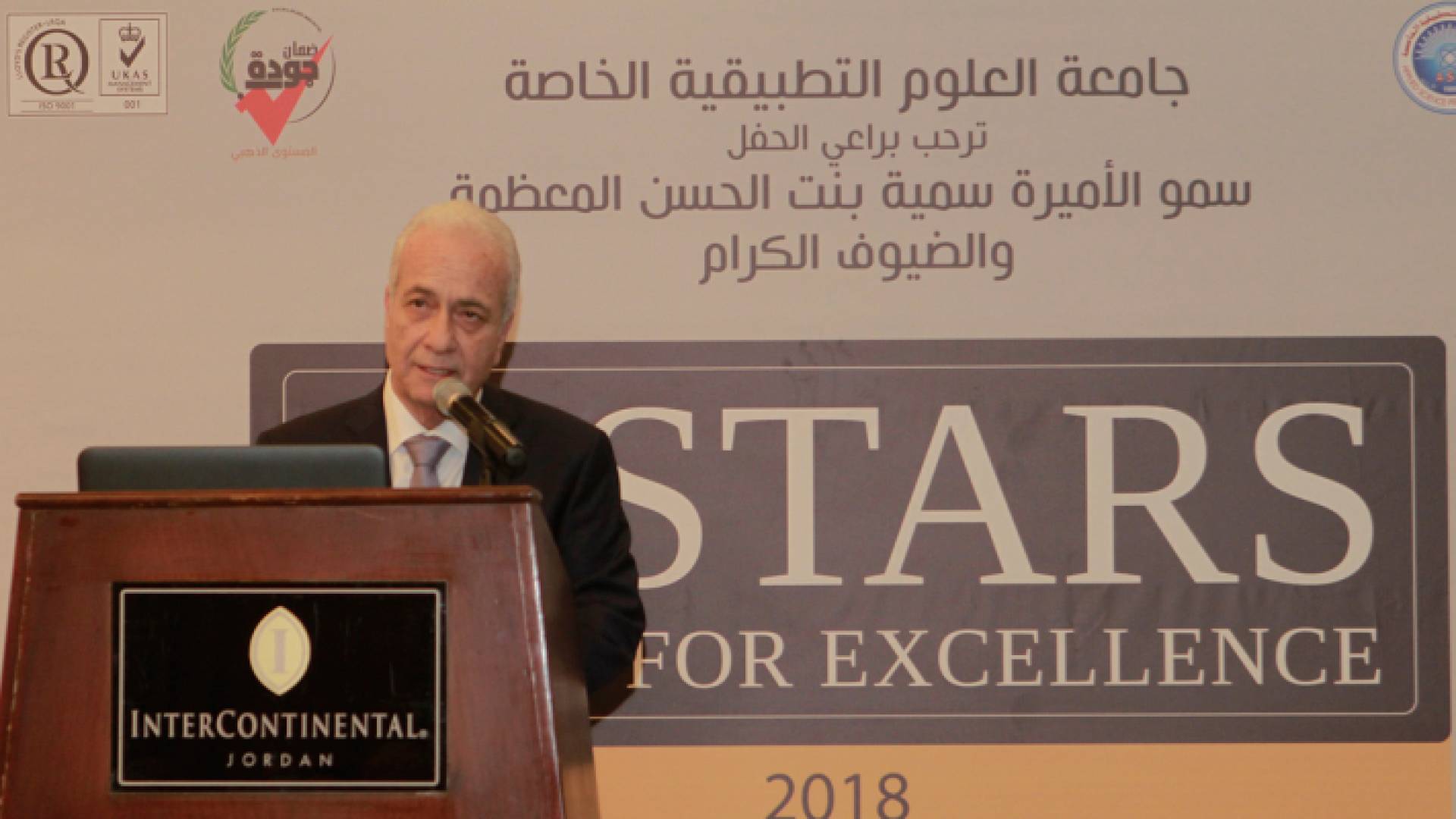 جامعة العلوم التطبيقية تحصل على 4 نجوم في التقييم الشامل للجامعة