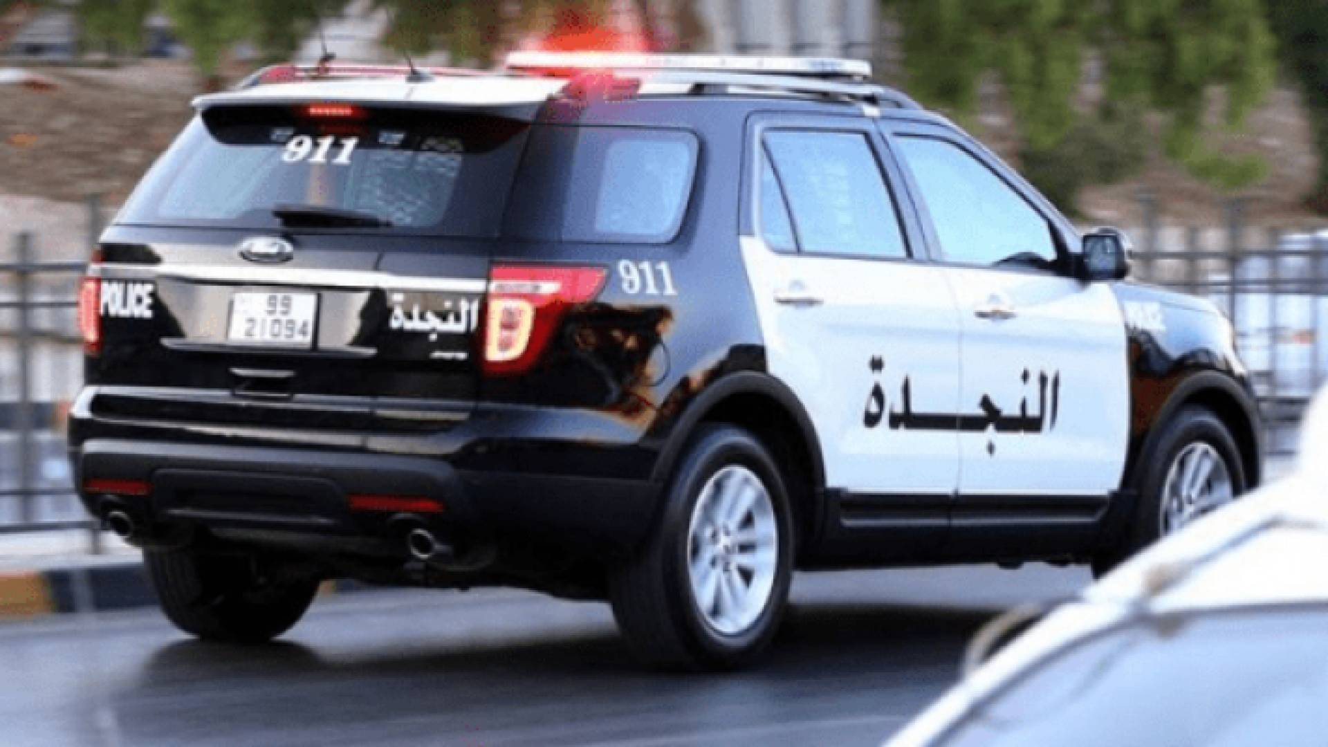 ارشيفية