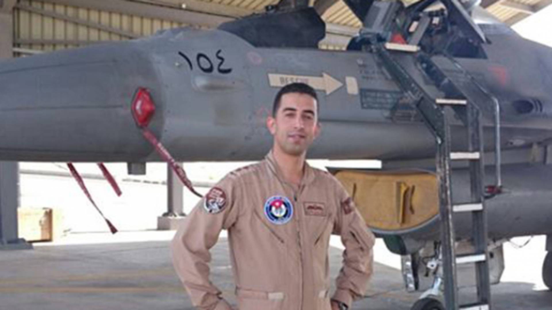 الشهيد معاذ الكساسبة - ارشيفية