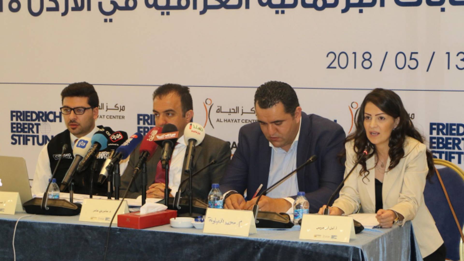 فريق راصد براقب مجريات عملية الاقتراع للانتخابات العراقية