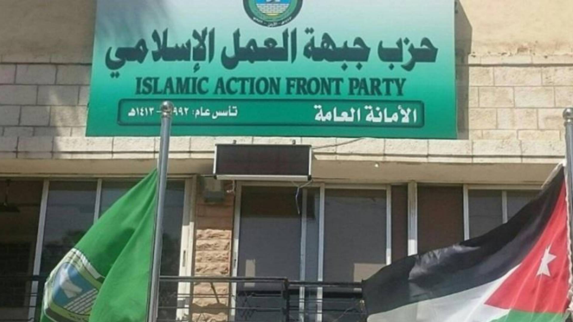 ارشيفية