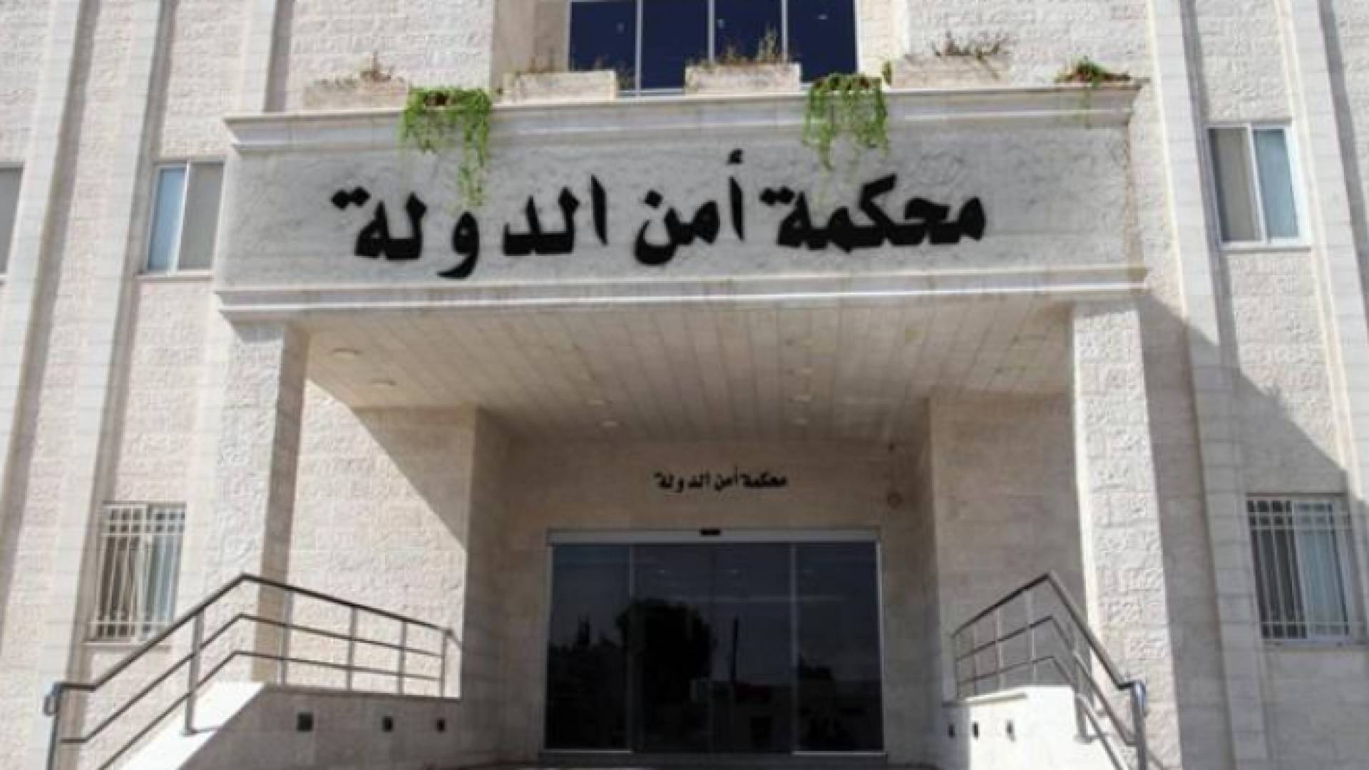 ارشيفية