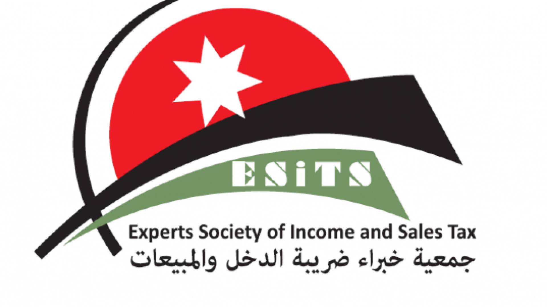 شعار جمعية خبراء ضريبة الدخل والمبيعات