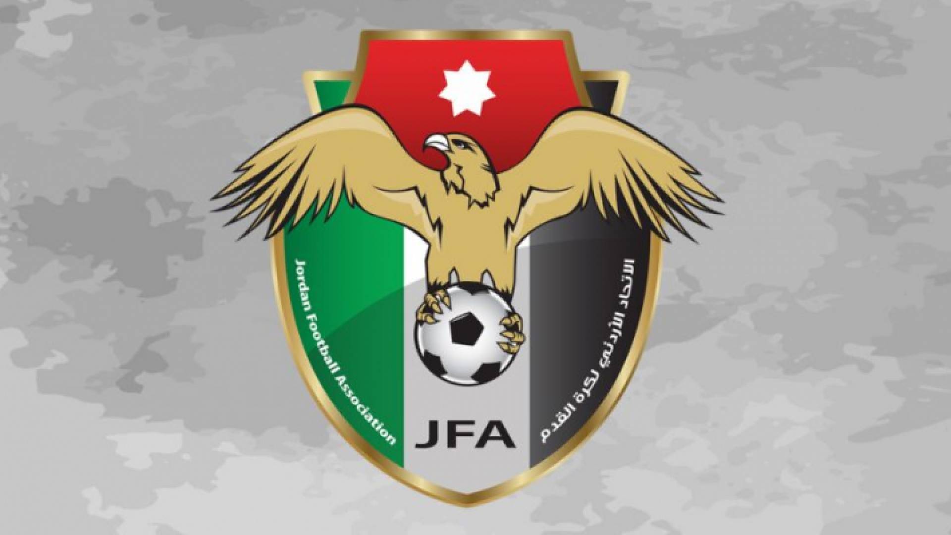 شعار اتحاد كرة القدم