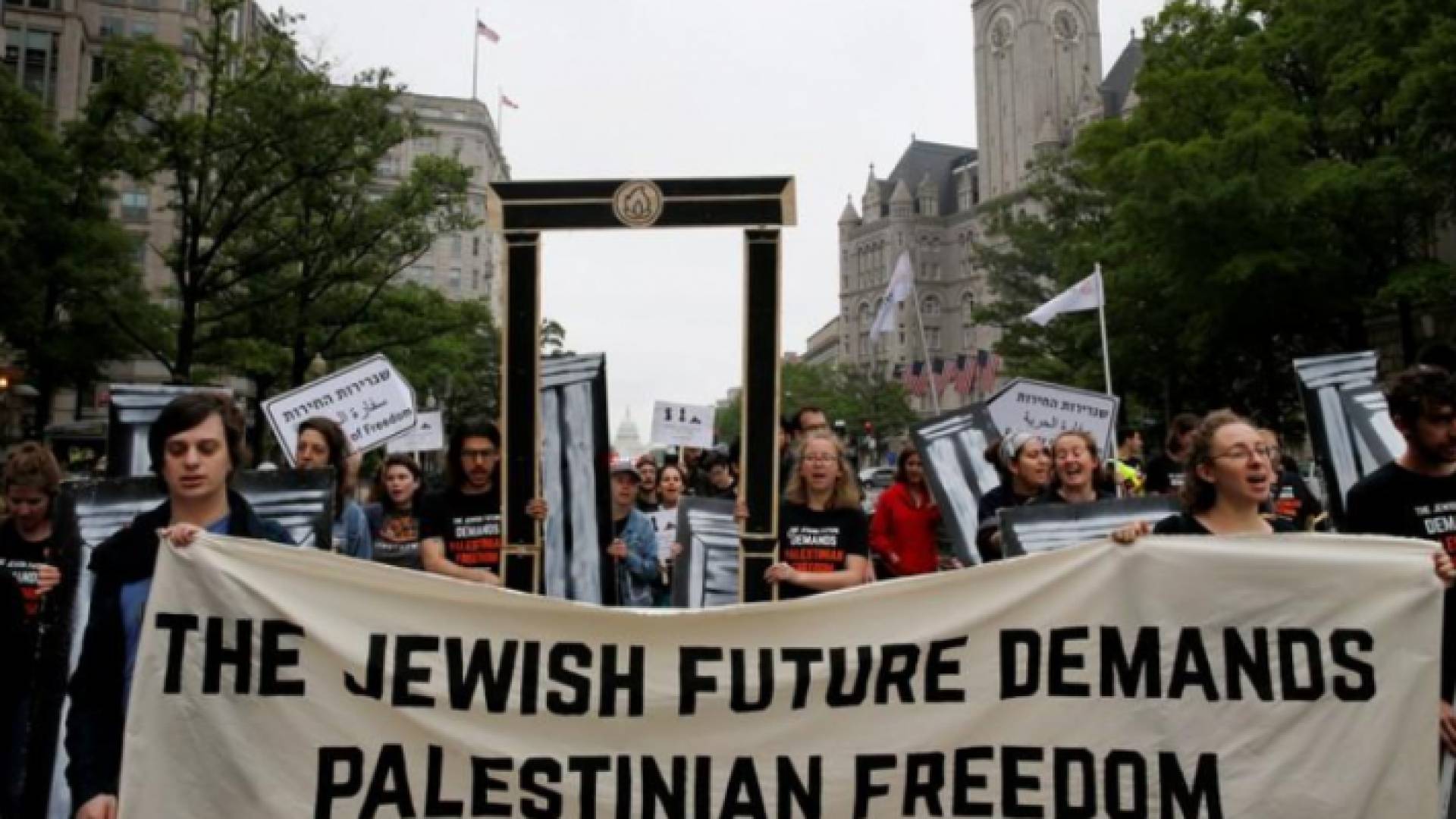 محتجون يهود في واشنطن ينددون بنقل السفارة الأمريكية إلى القدس