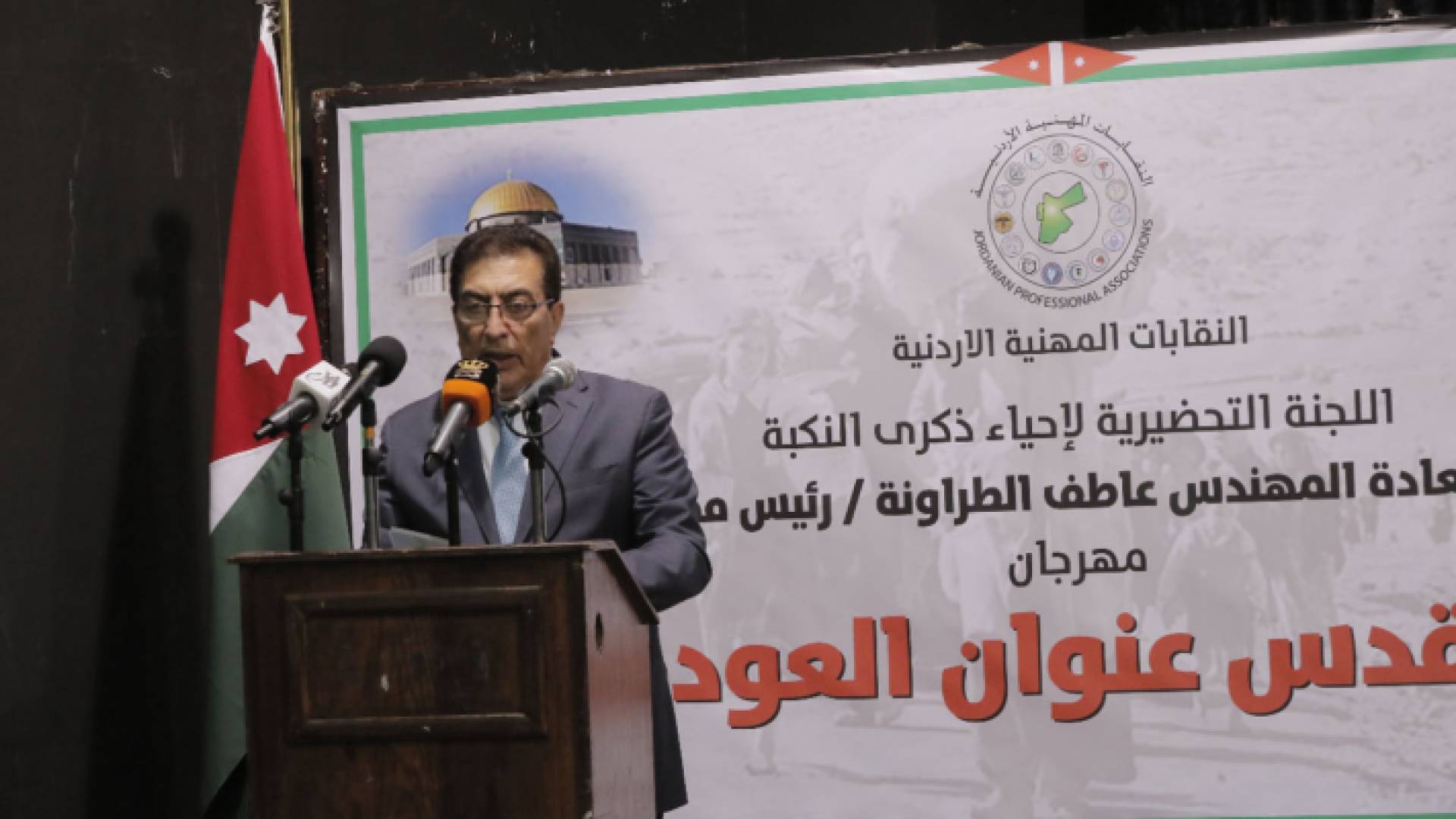 "رئيس النواب": أي محاولة للمساس بالوصاية الهاشمية على المقدسات بالقدس باطلة