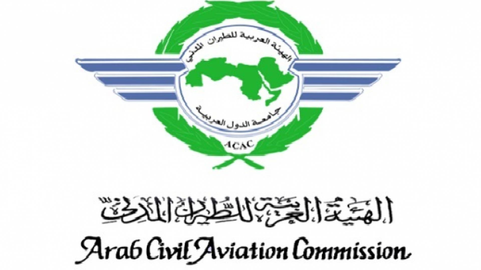 شعار الهيئة العربية للطيران المدني