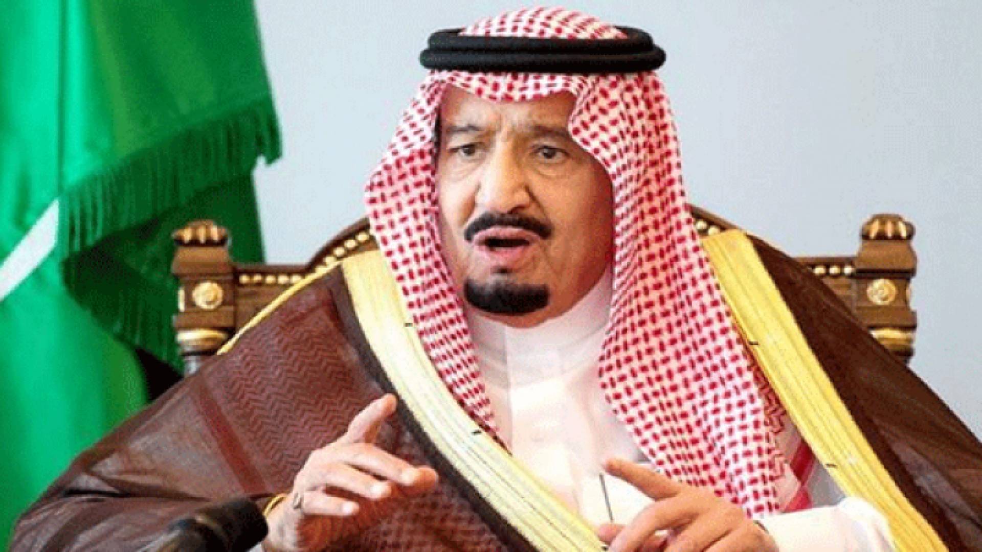 الملك سلمان بن عبد العزيز - ارشيفيه