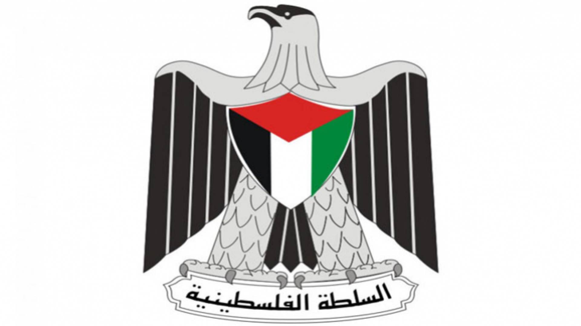 شعار السلطة الفلسطينية