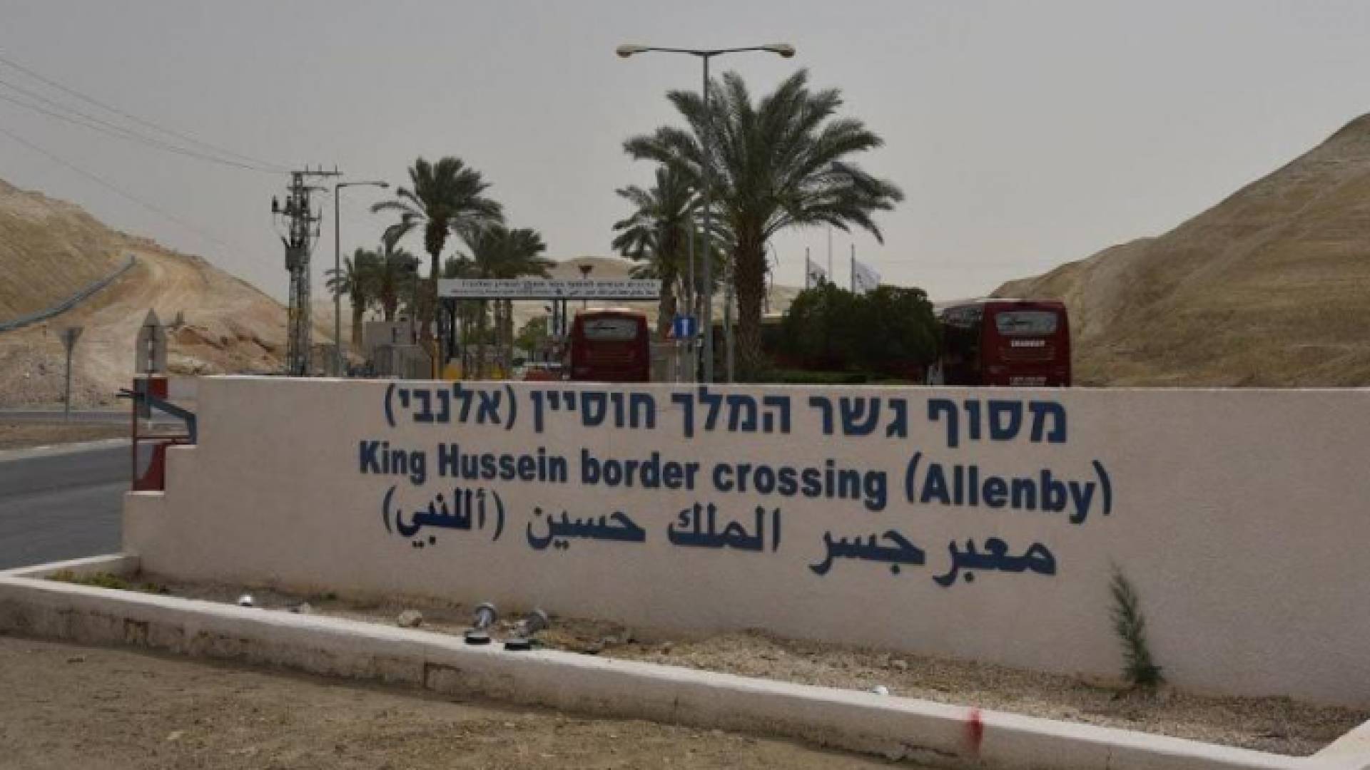 جسر الملك الحسين