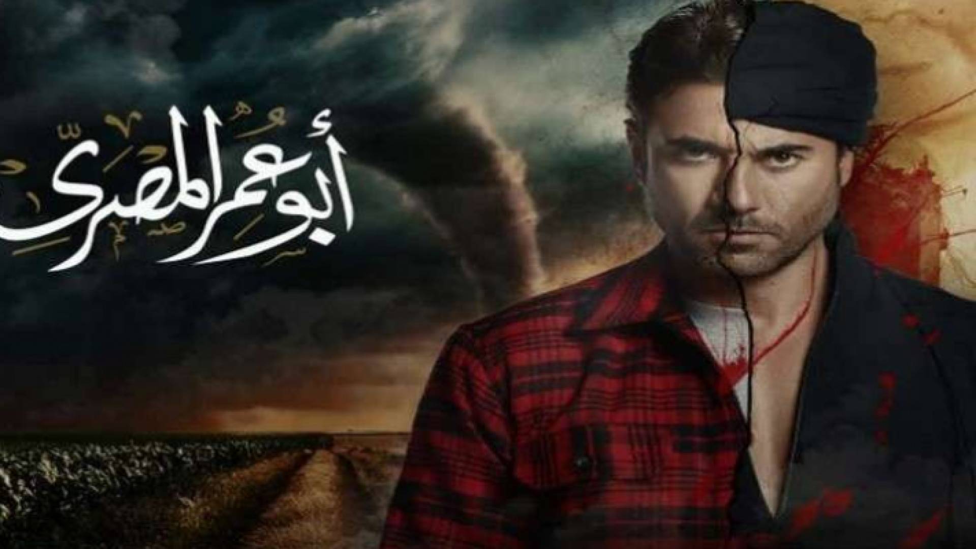 صورة المسلسل