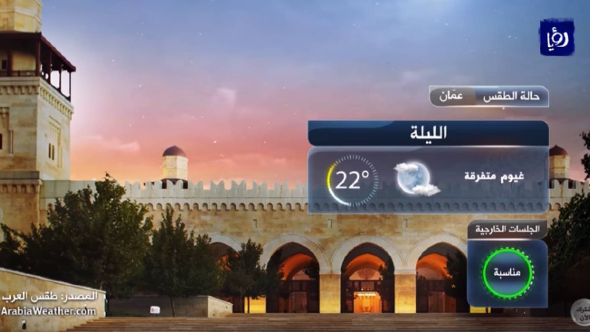 صورة من الفيديو