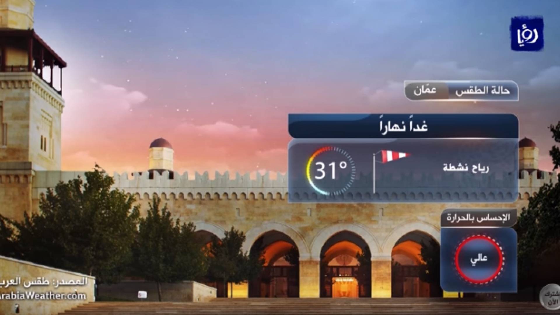 صورة من الفيديو