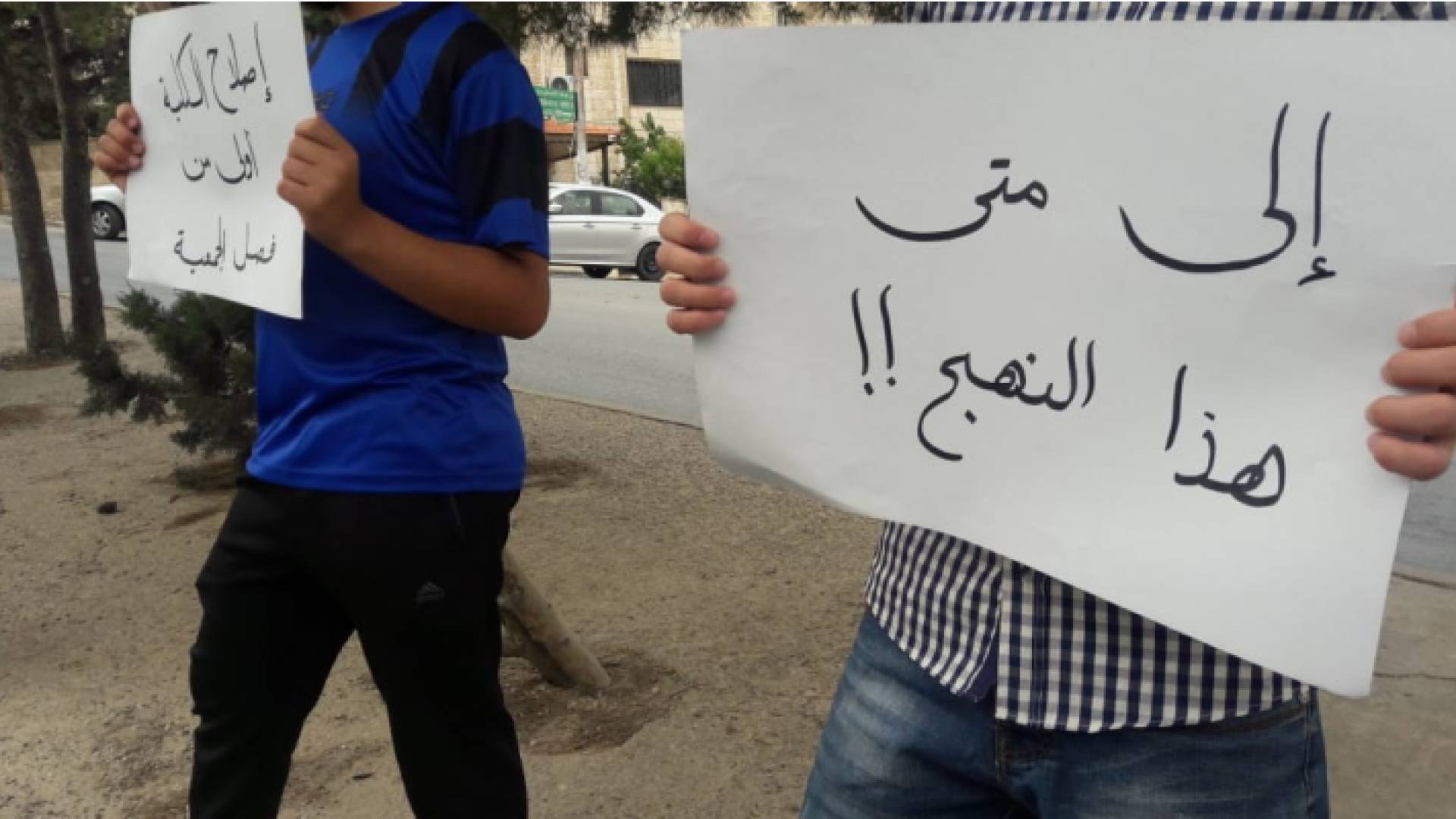 من الاعتصام