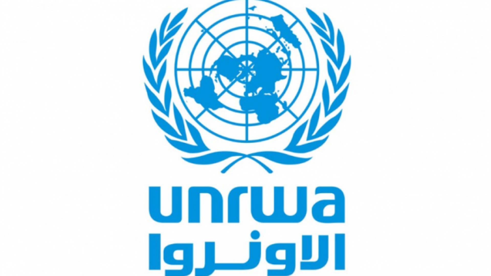 شعار الأونروا