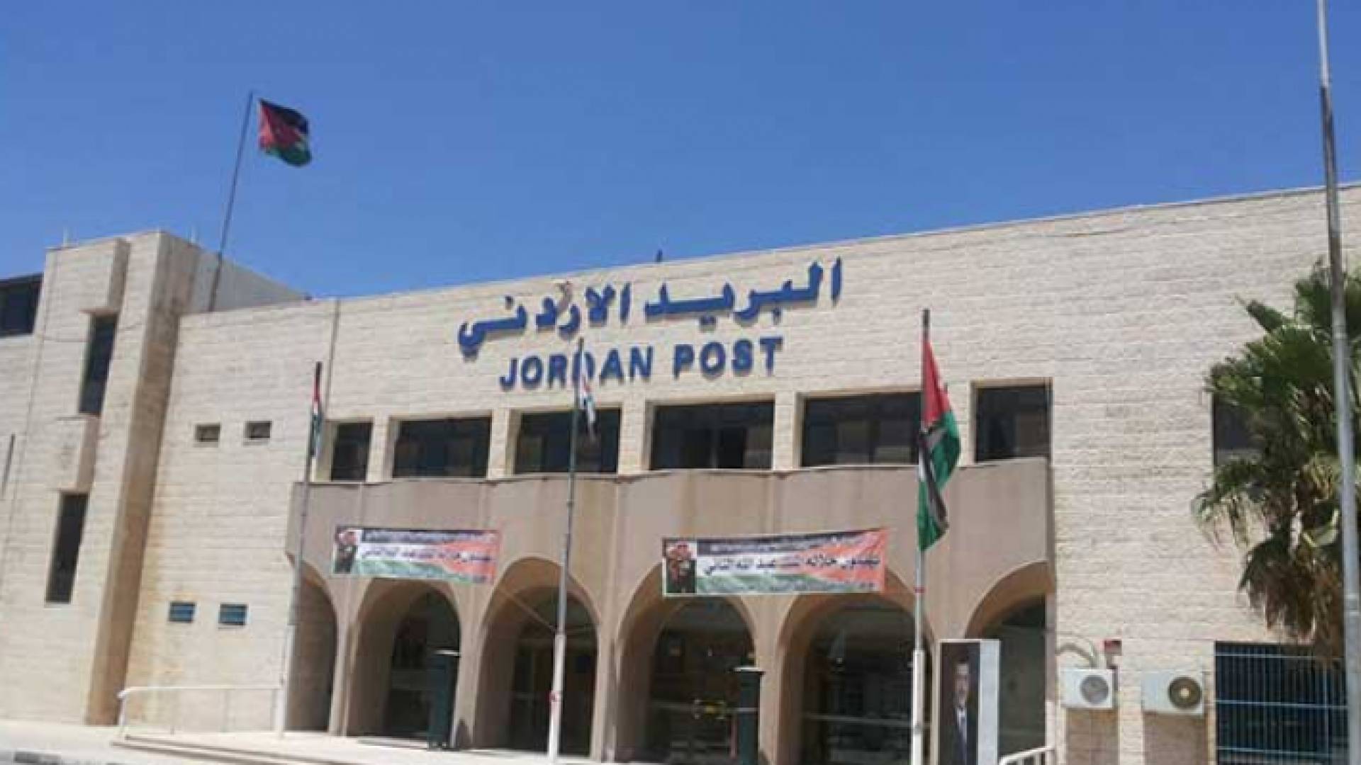 ارشيفية