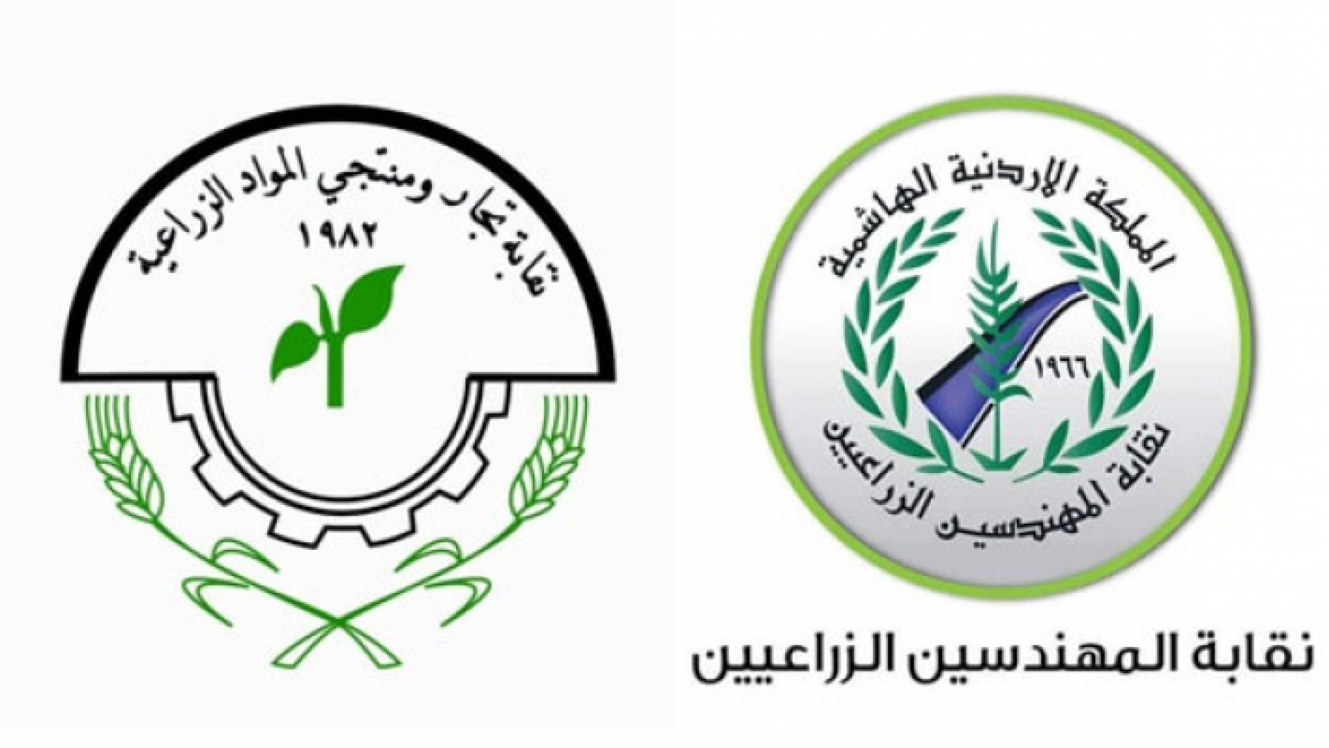 نقابة المهندسين الزراعيين