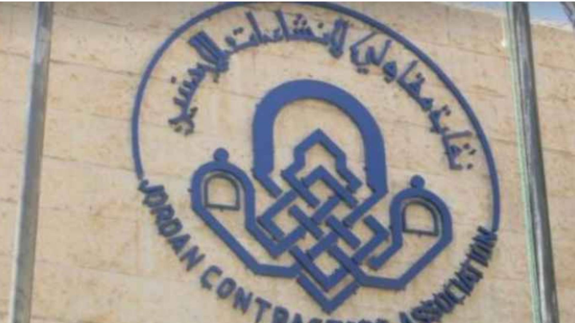 ارشيفية