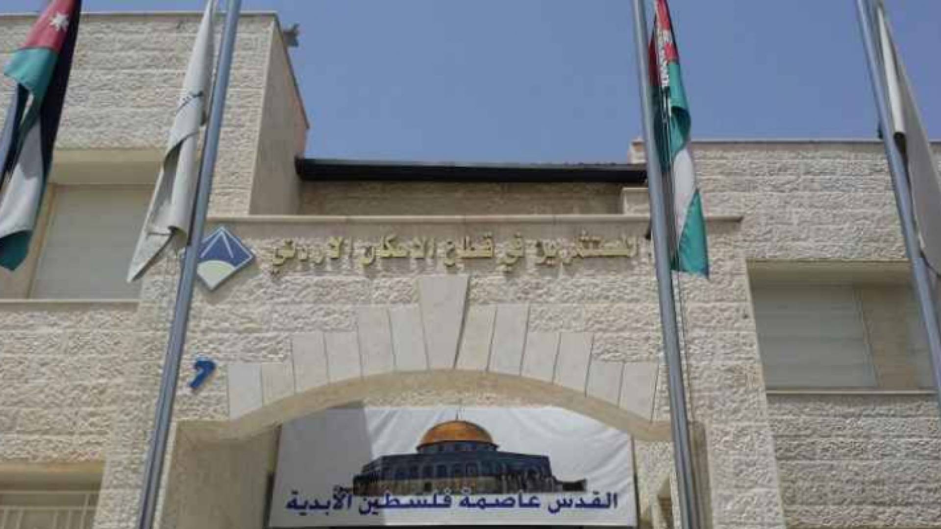 ارشيفية